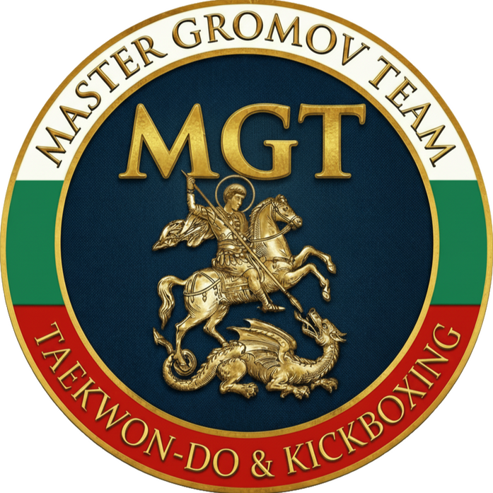 Школа по бойни изкуства Master Gromov Team — кикбокс и таекуондо в Бургас и Сарафово